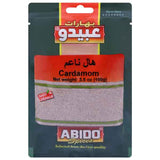 Ground Cardamom (Abido) 3.5 oz - Parthenon Foods