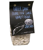 Greek Dry Beans, Gigantes (Arosis) 400g (14 oz) - Parthenon Foods