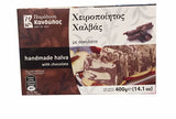 Handmade Halva with Chocolate (Kandylas) 400g (14.1 oz) - Parthenon Foods