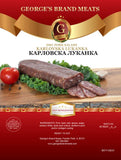 Dry Pork Salami Lukanka (George's) approx. 1.0 lb (CTAPA Brand) - Parthenon Foods