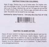 Egg Dye, Green (Optima) 1 pack - Parthenon Foods
