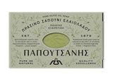 Olive Oil Soap, Papoutsanis, 250g - Parthenon Foods
