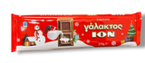 Milk Chocolate (ION) Holiday Edition, 270g