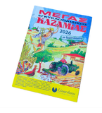 Kazamias, Greek Almanac (in Greek), 2026