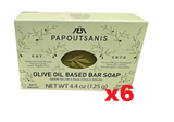 Olive Oil Based Bar Soap, Papoutsanis, CASE (6 x 125g) - Parthenon Foods