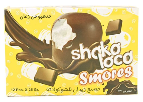 Choco Loco Box Shoko Loco Smores (Zeidan Chocolate Factory) 12 Pcs. X 25 Gr ...