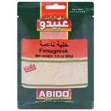 Ground Fenugreek (Abido) 2.8 oz - Parthenon Foods