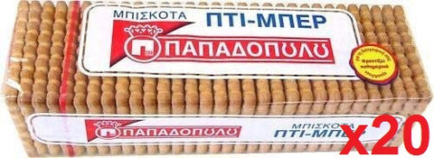 Petit Beurre Biscuits (Papadopoulos) CASE (20 x 225g) - Parthenon Foods