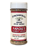 Papous Secret Spices (Strompolos) 3.0 oz - Parthenon Foods