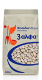 Greek Medium Beans, Metria (3alpha) 500g - Parthenon Foods