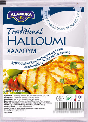 Halloumi Cheese (Alambra) min.wt. 230g (8oz) - Parthenon Foods