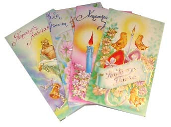 Greek Easter Card, 1 Card - Parthenon Foods