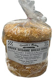 Koulouri Thessalonikis, Greek Sesame Bread Rings 5pc Bag - Parthenon Foods