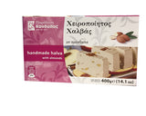 Handmade Halva with Almonds (Kandylas) 400g (14.1 oz) - Parthenon Foods