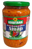 Kostana Leskovacki Ajvar MILD, 23.6 oz (670g) 58130 OLD VILLAGE - Parthenon Foods