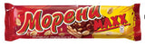 MORENI MAXX Chocolate Wafer Bar with Nuts, 49g - Parthenon Foods