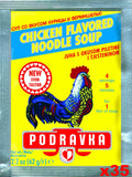 Chicken Noodle Soup (podravka) CASE, (35x2.2oz) - Parthenon Foods