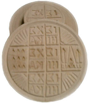 Holy Bread Seal - Prosforo Wood Stamp - Parthenon Foods