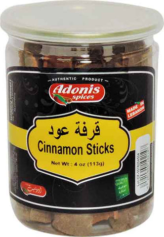 Cinnamon Sticks (Adonis) 4 oz (113g) - Parthenon Foods