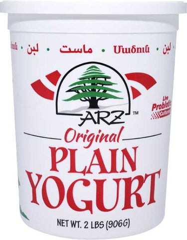Plain Yogurt, Middle Eastern Style Yogurt, 2lb - Parthenon Foods