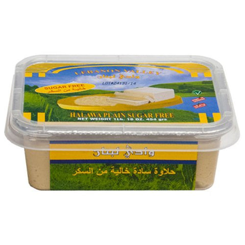 Halva Plain, Sugar Free (Lebanon Valley) 1lb - Parthenon Foods