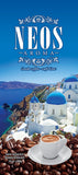 Neos Aroma Greek Coffee 400g bag - Parthenon Foods