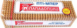 Petit Beurre Biscuits (Papadopoulos) 225g - Parthenon Foods