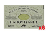 Olive Oil Soap, Papoutsanis, CASE (6 x 250g) - Parthenon Foods