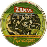 Spinach with Rice (zanae) 280g (10oz) - Parthenon Foods